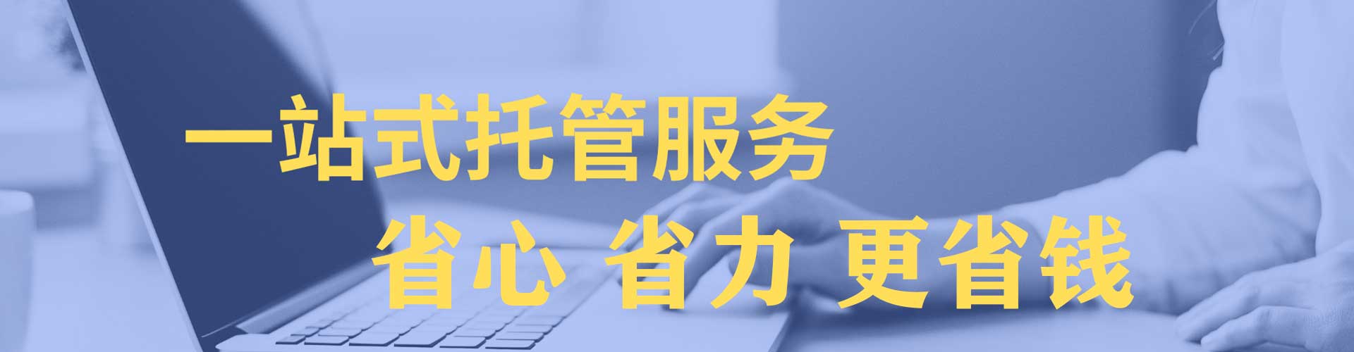 六龟信息流开户