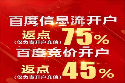 广告新潮流：信息流广告开户案例集锦